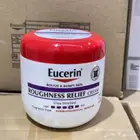 كريم يوسيرين المرطب الموف