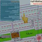 ارض تجارية 630م الليث ( تفتح على الصناعية )