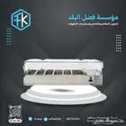 مكاين سكريم