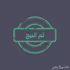 جوز قطيفي نمش