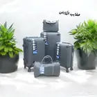 حقايب سفر راقيه