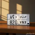 للبيع لوحة صني