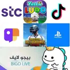 تفعيل باقات سواا اهدا
