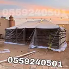 بيوت شعر - بيت شعر ابيض تركي بجميع المقاسات - خيام شعر