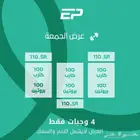 تصميم منشورات دعائية
