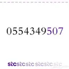 سوا هايبرد قفل (507) بسعر 40 ريال