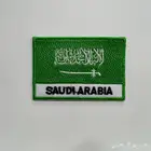 متوفر باتشات فست اعلام دول مجلس التعاون الخليجي