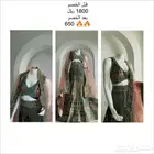 تصفية سواري وفستان للبيع