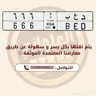 لوحة مميزه للبيع