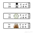 لوحه ثنائي ك ب ح 5 2