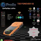 رسيفر تايقرT26 النسخة الجديدة