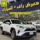 تويوتا راف فور 2022 دبل