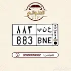 لوحة مميزه للبيع