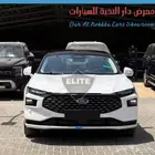 فورد تورس تيتانيوم 2026 ابيض