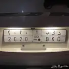 لوحة مميزة (2020)