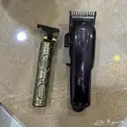 ماكينة حلاقة