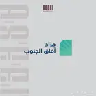تصميم هويه بصرية للمزاد العقاري
