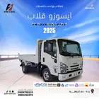 ايسوزو قلاب 5 طن -2025