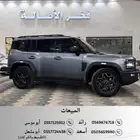 جيتور T2 لاجكري بلس 2025 (اعلى فئة)عداد 41