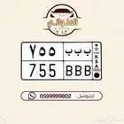 لوحة مميزه للبيع