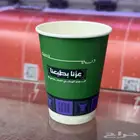 مطبوعات اليوم الوطني السعودي 95