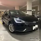 شيري اريزو 5 2023