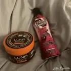 كريمات تان للبيع