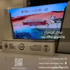 تأجير شاشات اضاءات صوتيات