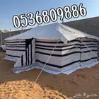 بيوت شعر - بيت شعر ابيض تركي خياطة يدوية - خيام شعر