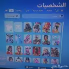 حساب فورت نايت