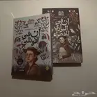 روايتان من سلسلة آن شبه جديدة.