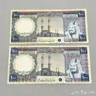 عملات من عهد الملك خالد