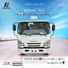دينا ايسوزو 6 طنNQR75M شاسيه طويل 6.10م -2025