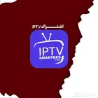 اشتراك iptv