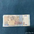 عملة سوريا