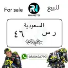 لوحة دراجة نارية مميزة لعشاق السرعة
