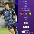 لاتفوت مشاهدة مباراة النصر تجديد بي ان ارخص سعر