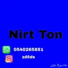 حسابات نتفلكس وشاهد