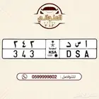 لوحة مميزه للبيع