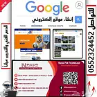 موقع إلكتروني