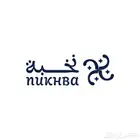 براند اكسسوارات رجالية