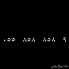 رقم مميز 858 مكرر