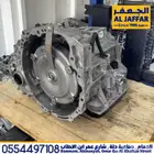 جير كامري 2017 Gearbox Camry