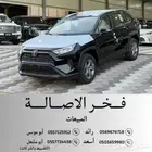 تايوتا راف فور 2025 LE بدون دبل اقل سعر بالسوق (عرض الكاش)