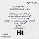 سيرة ذاتية نظام ATS