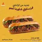 مصمم احترافي لتصميمات السوشيال ميديا والملفات التعريفية