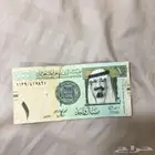 فلوس قديمة