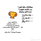 خدمات براول ستارز
