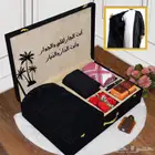 هدايا رجالية