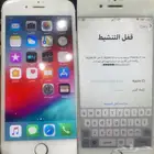 برمجة جوالات للمحلات عن بعد